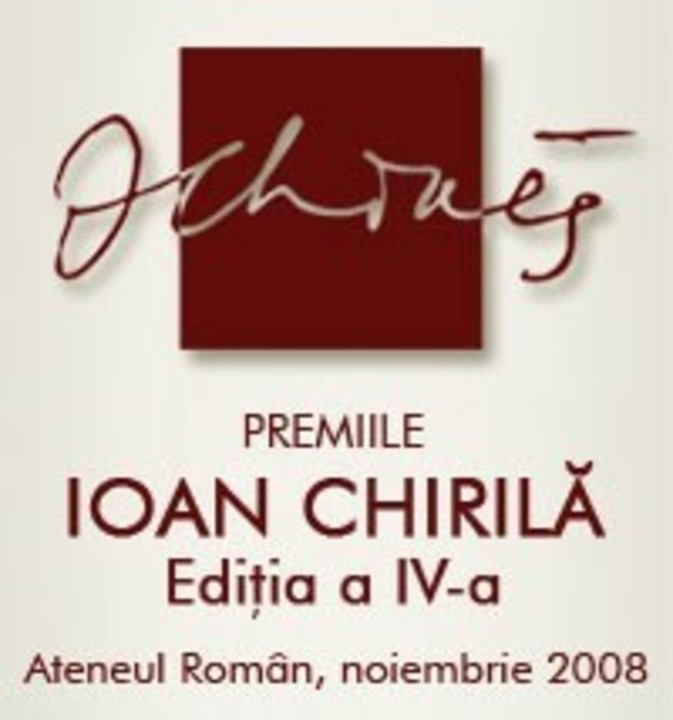 Premiile Ioan Chirila 2008